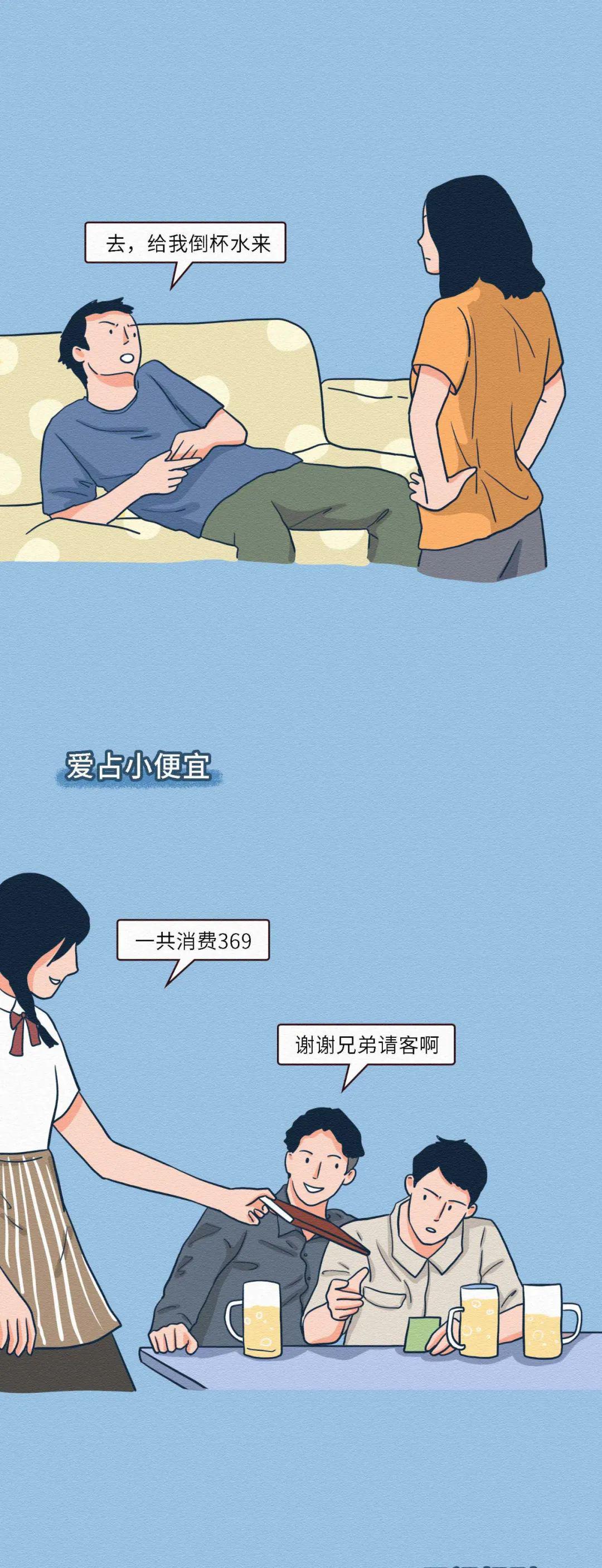 为什么有些人深受女生喜欢和追捧,而有些人却让女生觉得恶心和讨厌?