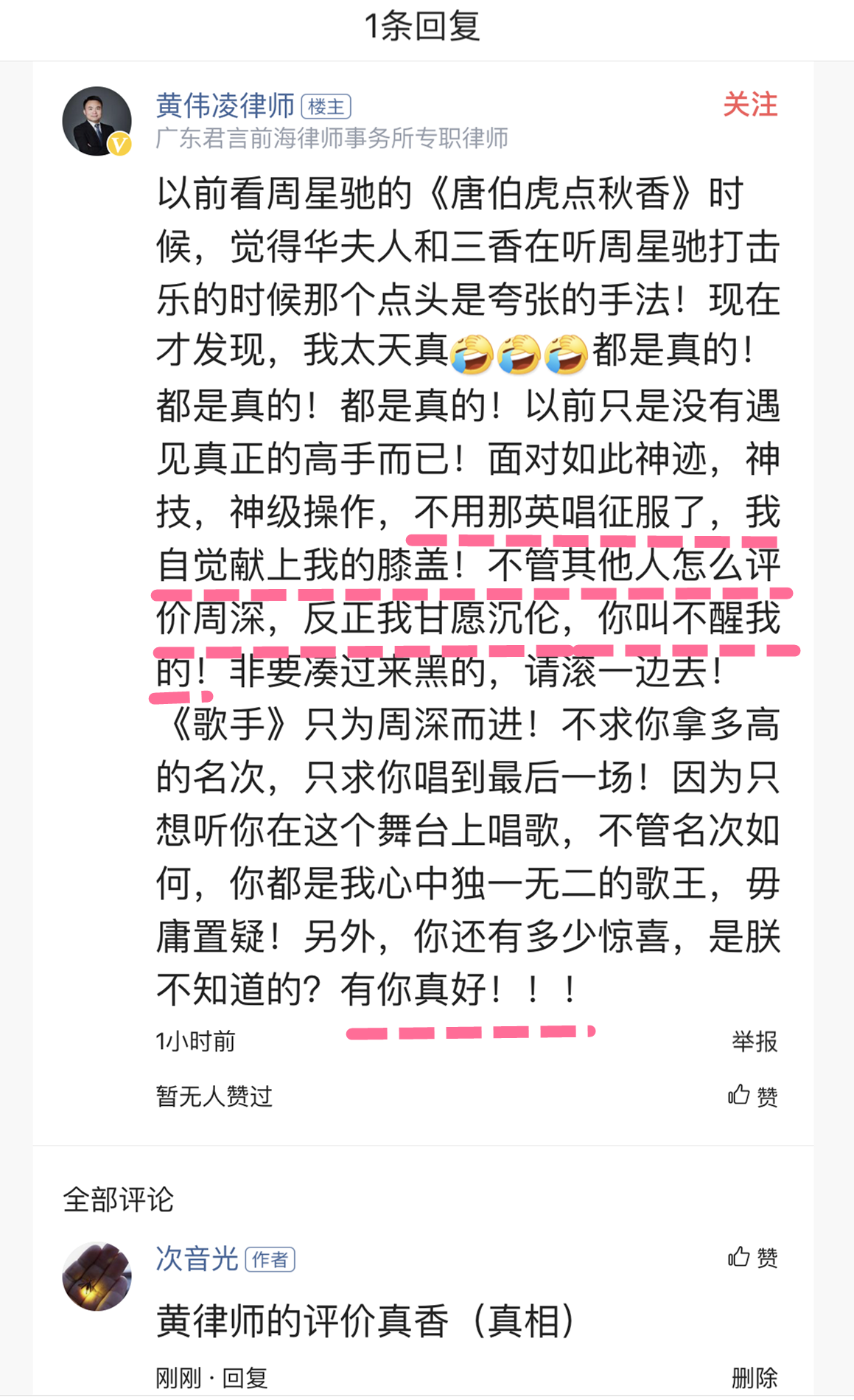 达拉崩吧简谱_达拉崩吧简谱带歌词(3)