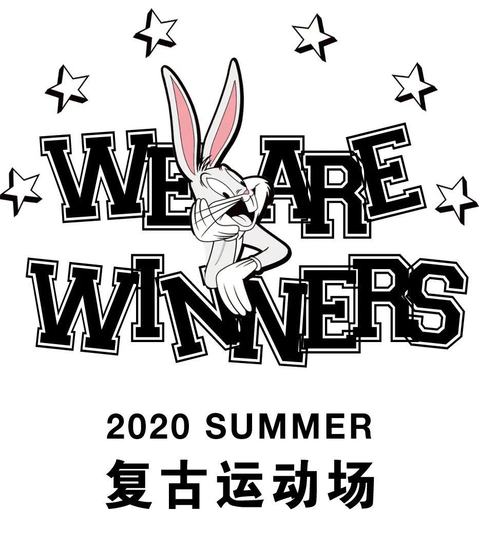 littlemoco2020夏天和兔八哥玩转复古运动