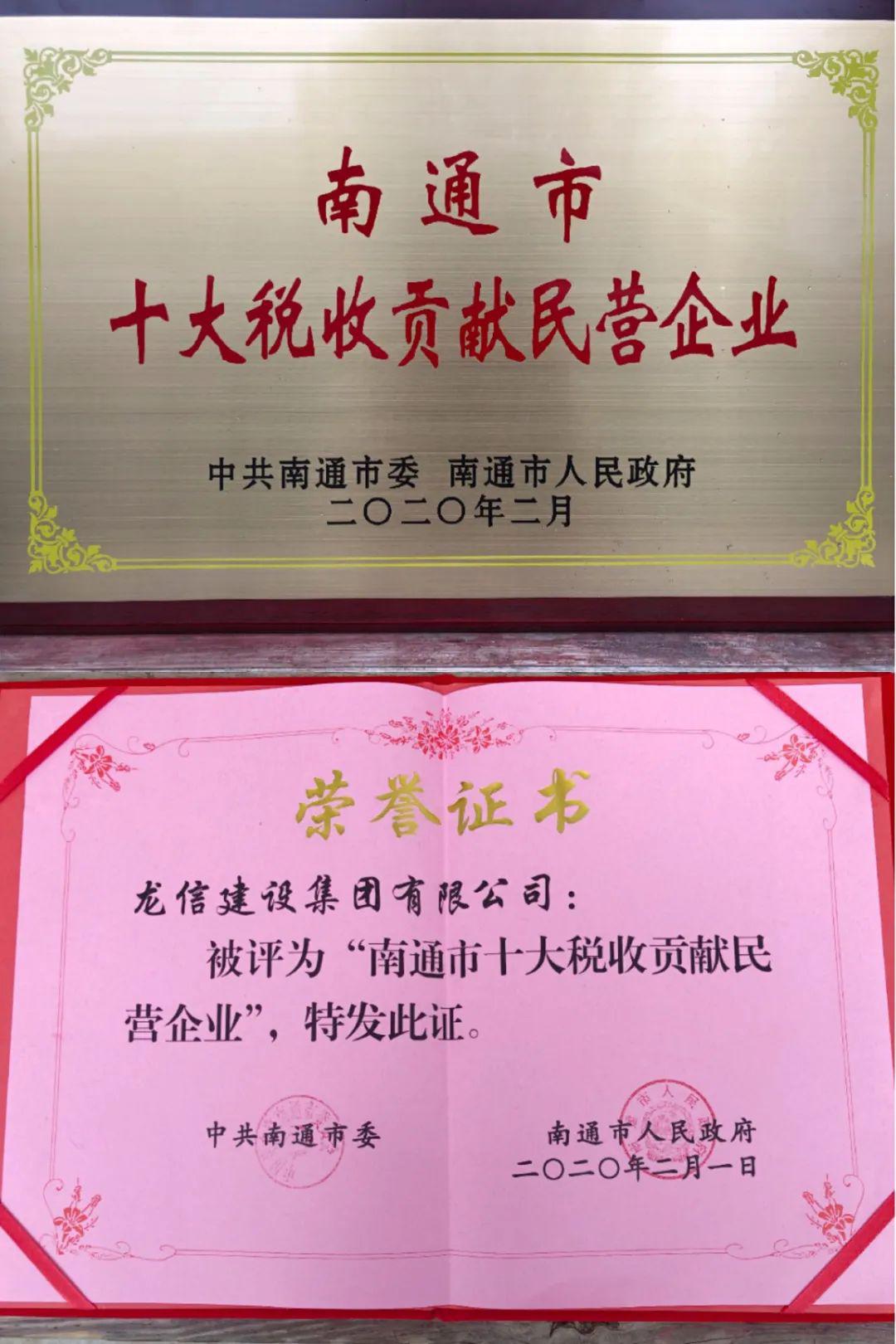 南通经济总量和税收收入_南通经济开发区