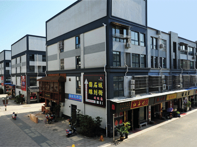 杭州市文化产业园区及文化创意街区介绍三