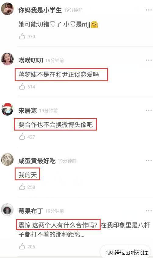 什么情况？蒋梦婕头像换成陈立农照片后秒删，