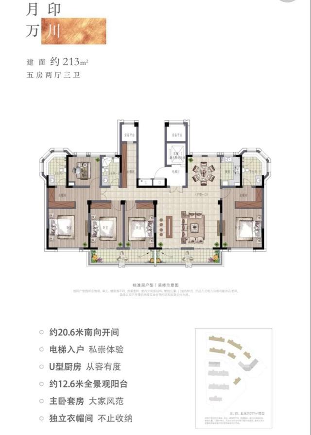 叠墅是什么房型 3bf2477cabe241efb3647ab966eacaa6.jpeg