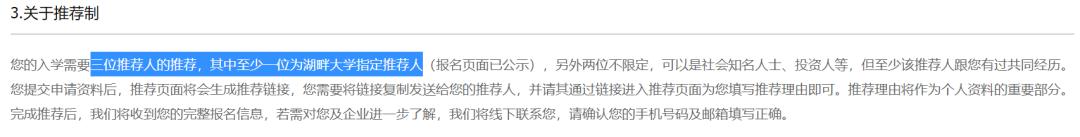 王思聪最励志前女友：年赚过亿，30岁时，花58万学费挤进马云朋友圈