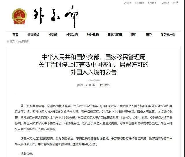 外援■一目了然！中超、CBA外援歸隊情況匯總 聯(lián)賽開賽或遙遙無期，