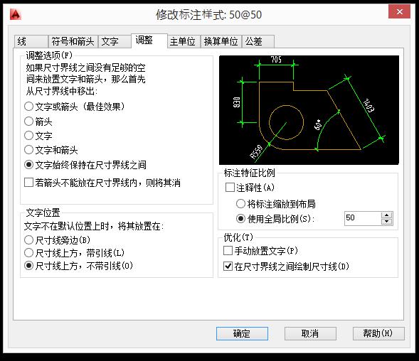 【行业知识】设计院来了个大师,解决了我多年cad制图比例问题!