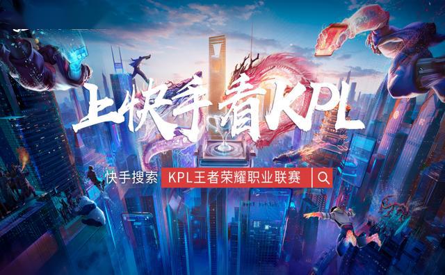 KPL今年最亮眼的四位新人，他取代曾經中路萬花筒成新一代法王 遊戲 第1張