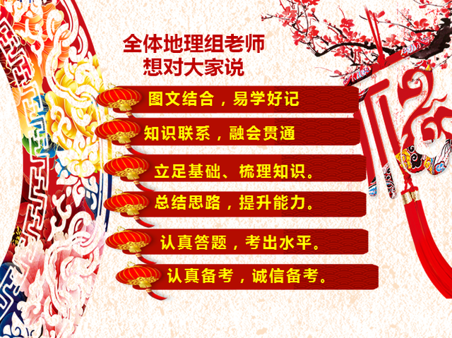 「衡水」衡水十三中各科老师有这些话对你们说，太重要高三线上考试之后