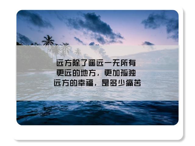海子诗句,太美了