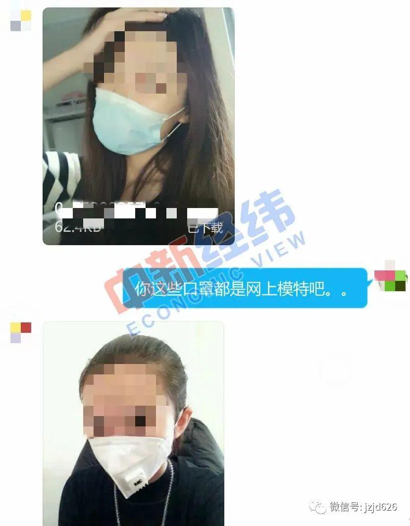 误戴了别人口罩一分钟_戴了口罩感觉都是美女