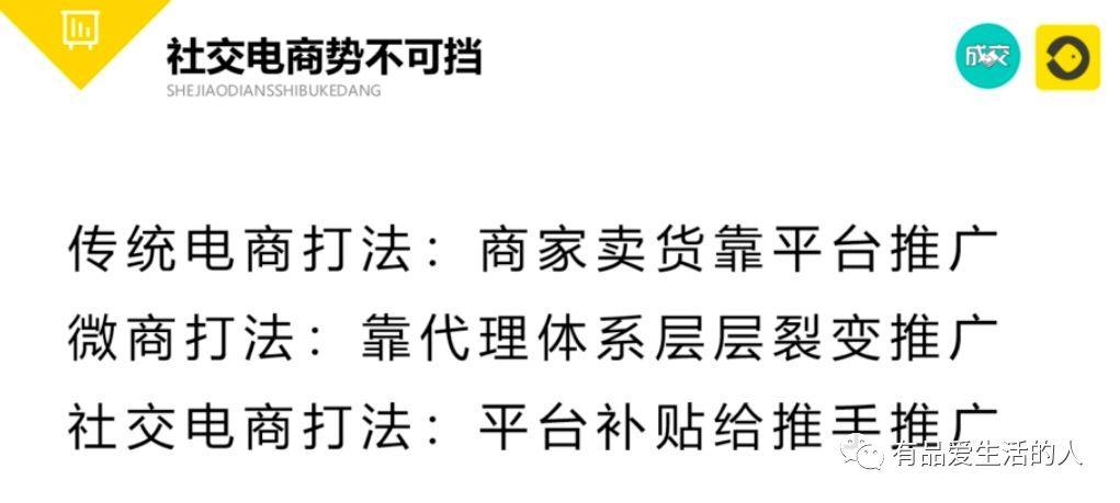 消息资讯|基本收入被迫停止，如何才能久持？ 小米有品有鱼