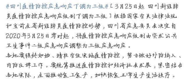『时间』是巧合还是别有用意?背后原因有3点两省“同时”公布开学时间