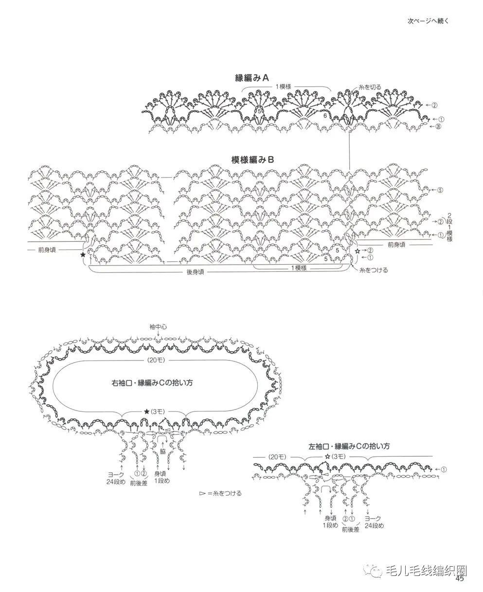 棉里什么针成语_成语故事图片(3)