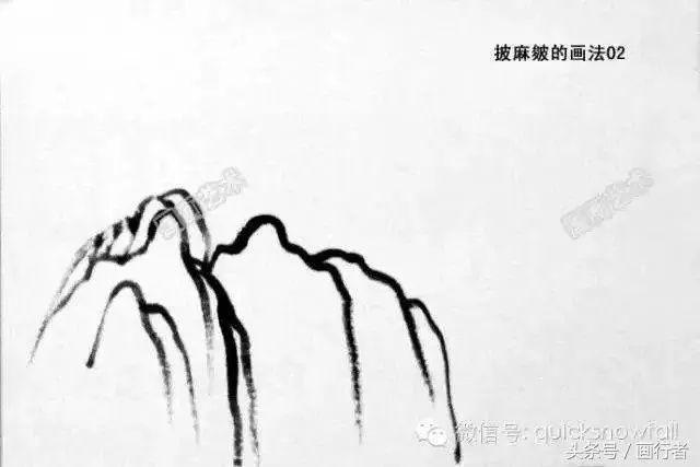 珍贵:水墨画画山技法石皴法图文详解步骤