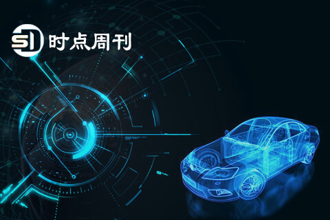 汽車行業每周必讀（3月23日-3月29日）| 時點周刊 科技 第1張