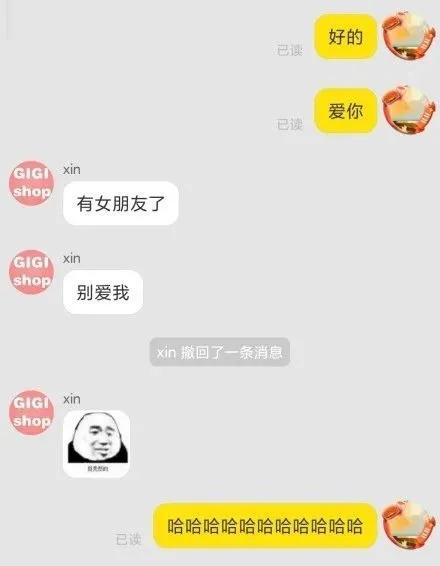 搞笑趣图:x宝客服聊天记录曝光,看完回复笑岔气了!