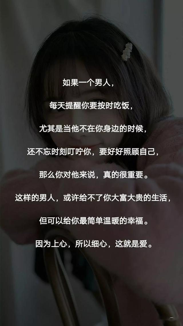 怎么样说话让男人更喜欢你 5f49637567b24f128bf46ea146159185.jpeg
