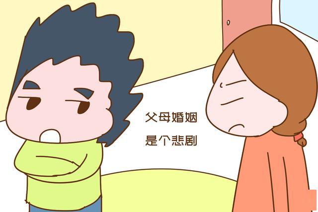 "结婚四年,分床两年",多少女性婚姻不幸,都是因童年埋