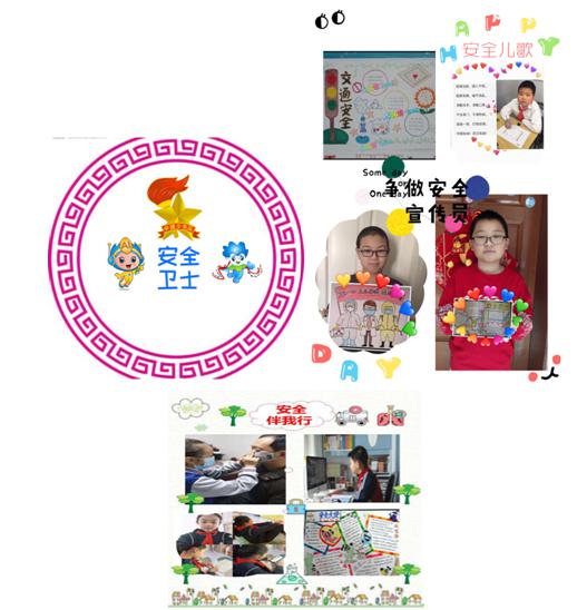 生命教育进行时 ——丽泽小学开展红领巾云争章系列活动