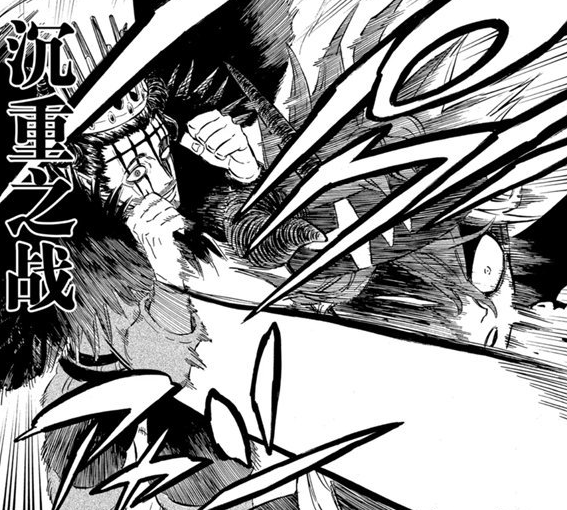 黑色四叶草244:阿斯塔恶魔模式战败 夜见登场老子的人