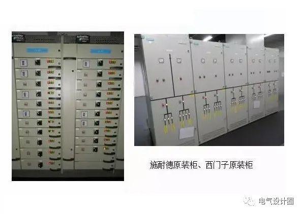 配电室中有哪些类型的低压配电柜?配电柜内部主要元器件有哪些?