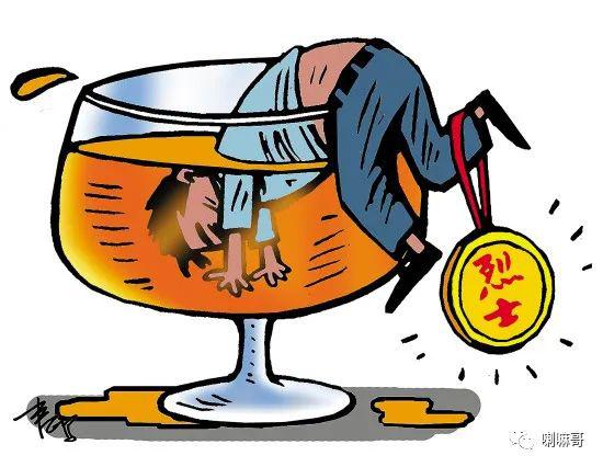 一个油腻中年男的喝酒简史_酒鬼