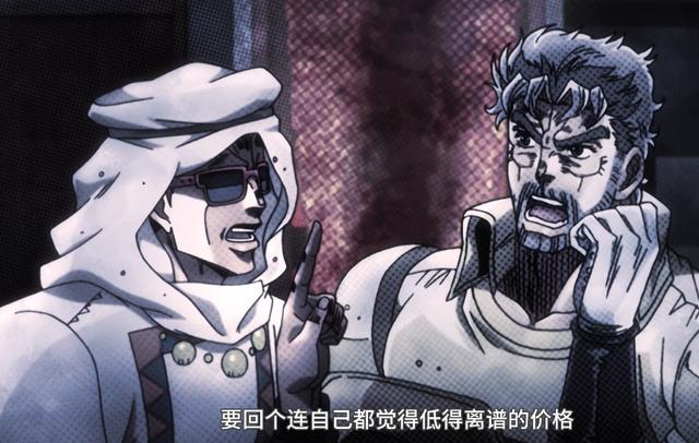 JOJO：星尘斗士让人笑喷的剧情，二乔装逼失败，白金之星变憨批_厕所