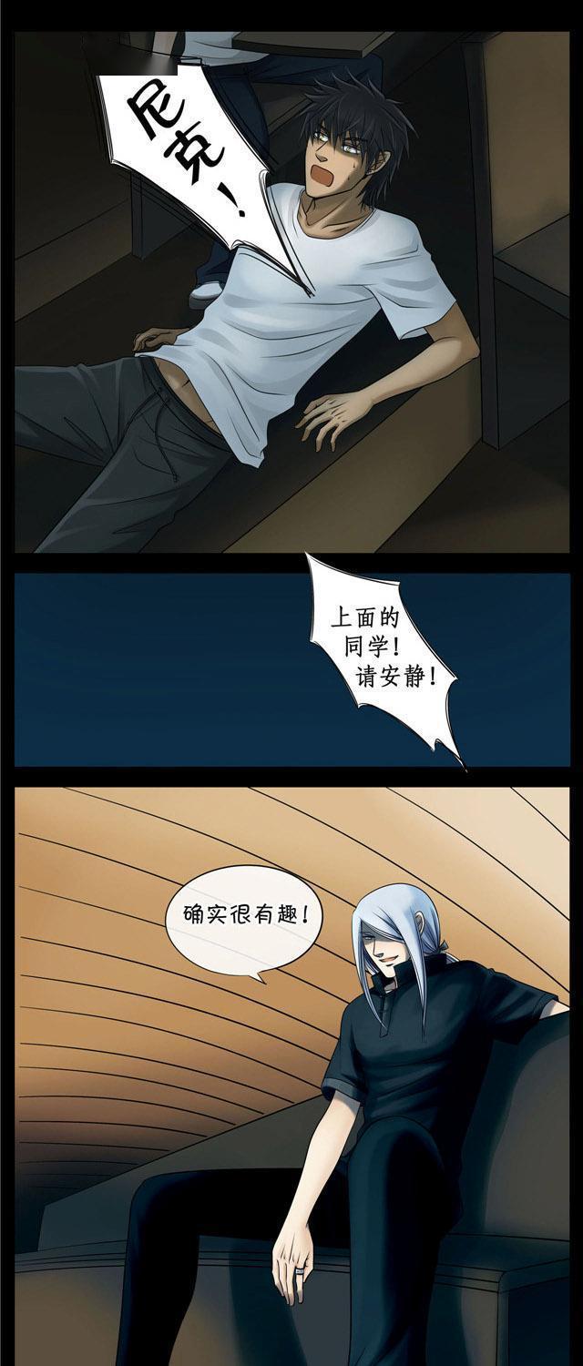 恋爱漫画《原本是最讨厌的人最后变成了欢喜冤家》套路十八弯啊