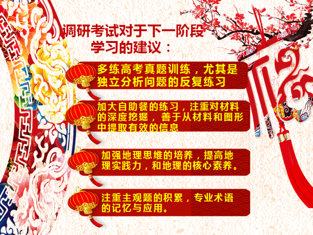 「衡水」衡水十三中各科老师有这些话对你们说，太重要高三线上考试之后