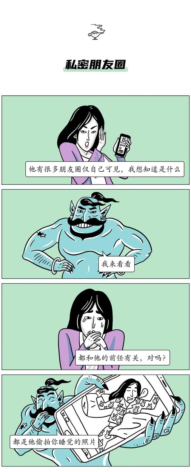 漫画:他每天都打游戏,游戏真的比我重要吗?