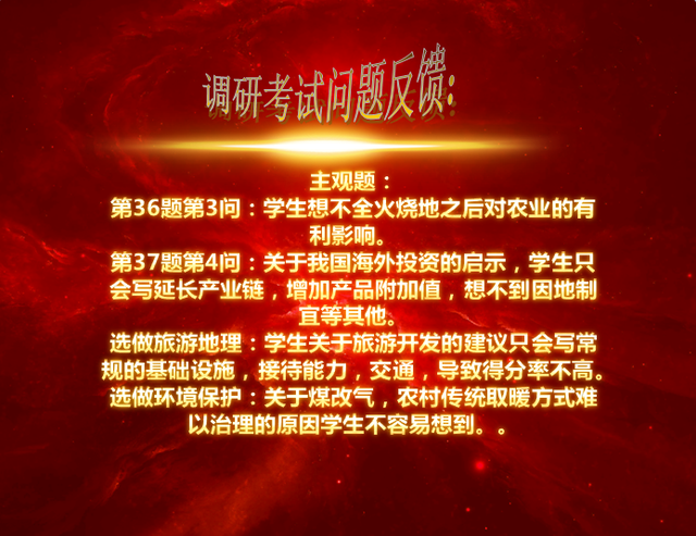 「衡水」衡水十三中各科老师有这些话对你们说，太重要高三线上考试之后