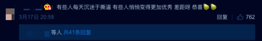 王思聪最励志前女友：年赚过亿，30岁时，花58万学费挤进马云朋友圈