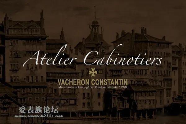 ξ֮ʫ١¥Atelier Cabinotiers