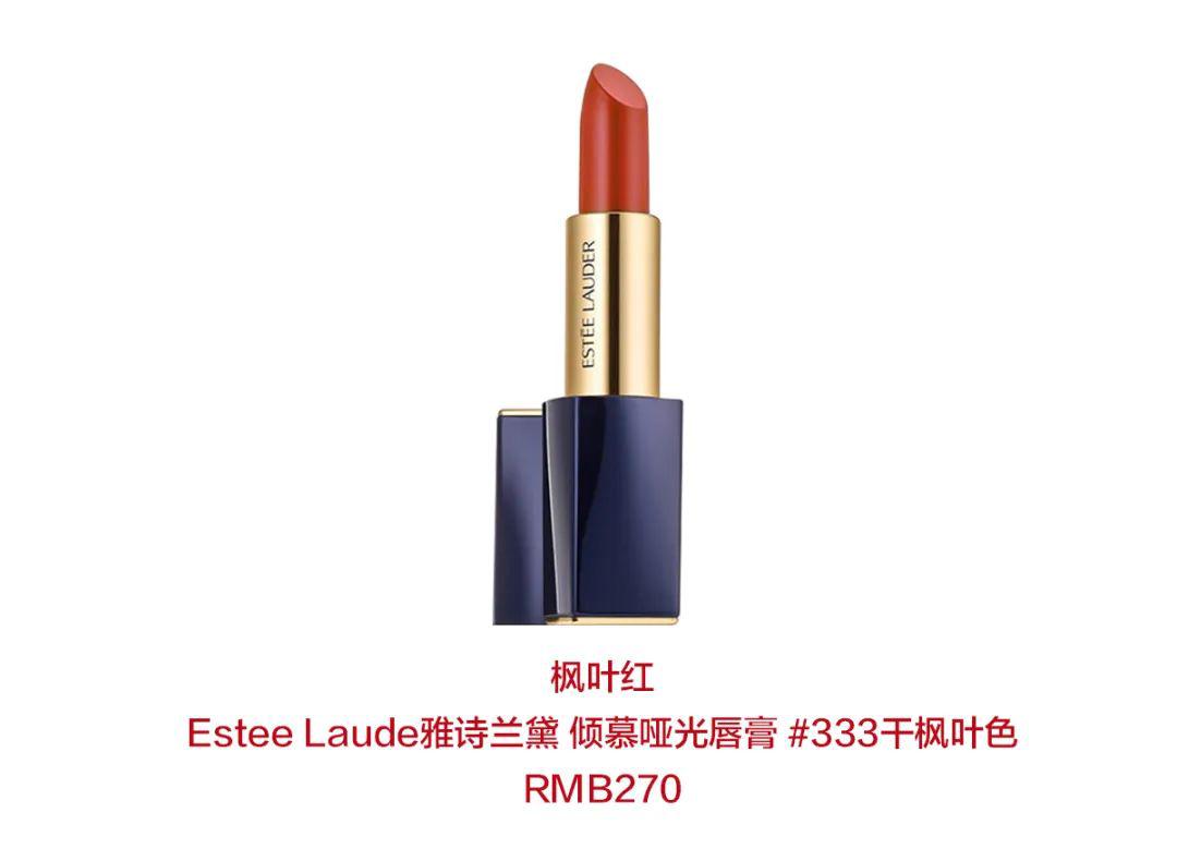 瓶子口红成语疯狂猜成语答案图_雌雄成语疯狂猜成语(3)