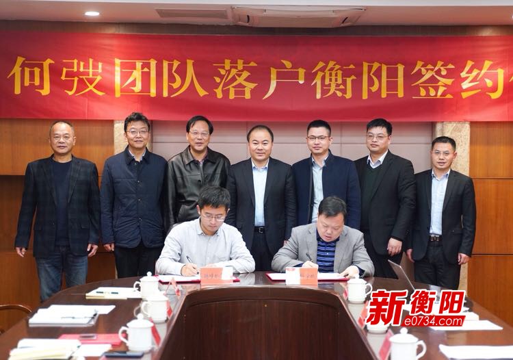 一周时间!衡阳“UP模式”引国内顶尖AI机器人团队入驻