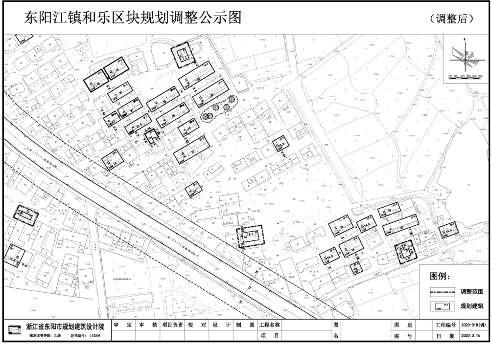 东阳这些镇乡街道村庄要规划了!