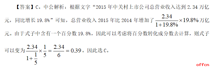 黄石2020年省考排名_公布!今年省考黄石有5个考点!