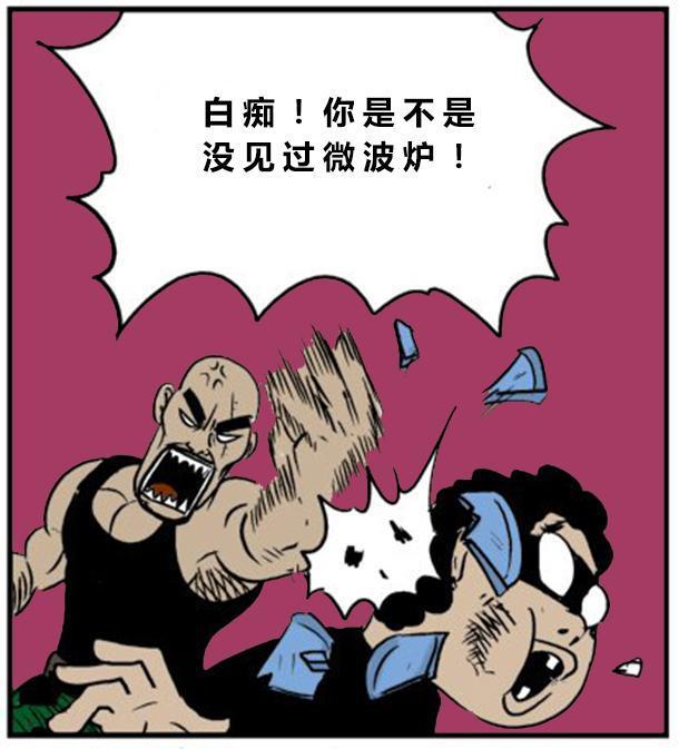 搞笑漫画: 智商低的小偷