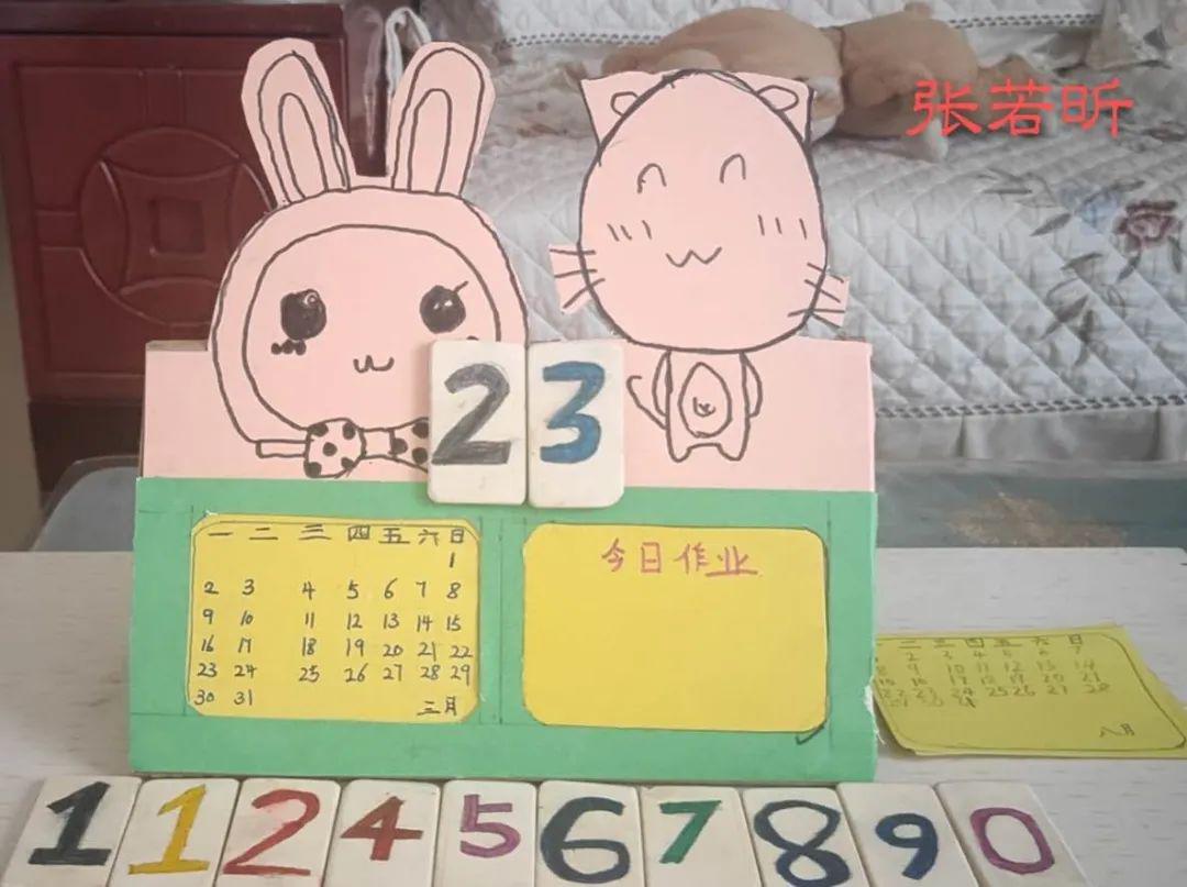 三年级的孩子们动手制作属于自己的小日历,真的是形式多样呢,小动物