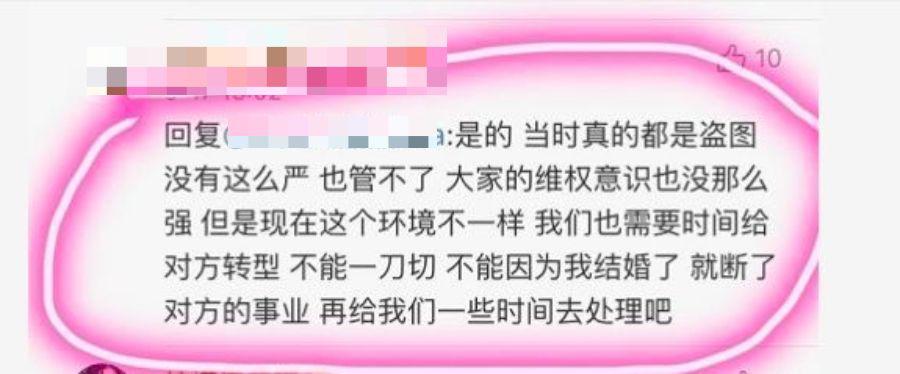 王思聪最励志前女友：年赚过亿，30岁时，花58万学费挤进马云朋友圈