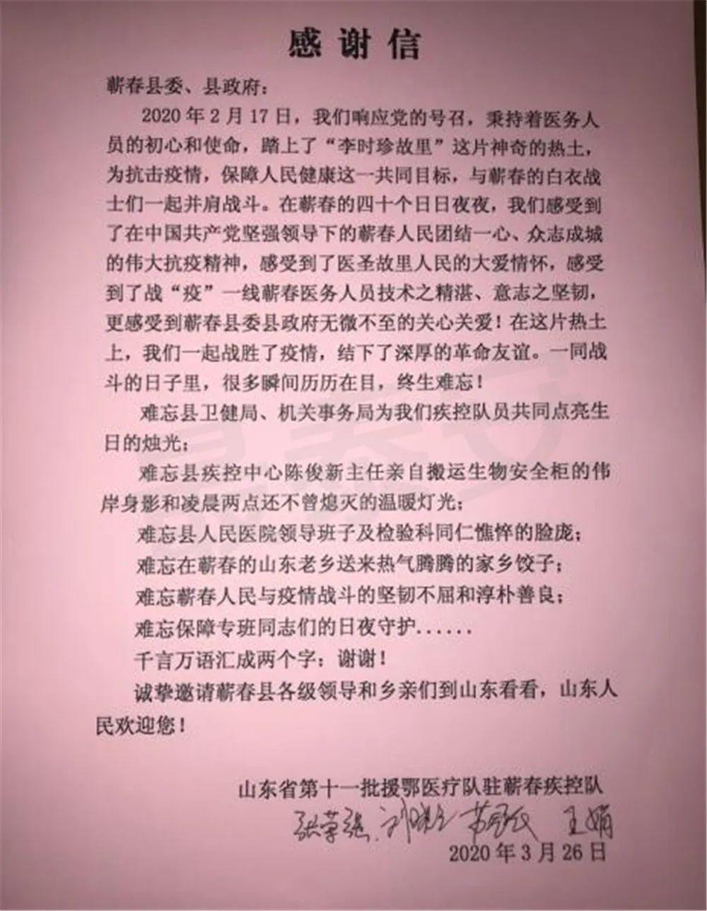 黄冈总共人口_黄冈师范学院(2)