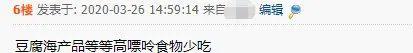 尿酸■厦门人千万要管住嘴……厦门网友：我一个大男人竟然也经历过“生孩子”的痛苦