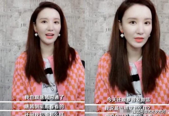 《锦绣未央》大姐证实唐嫣生的是龙凤胎,一次性儿女双