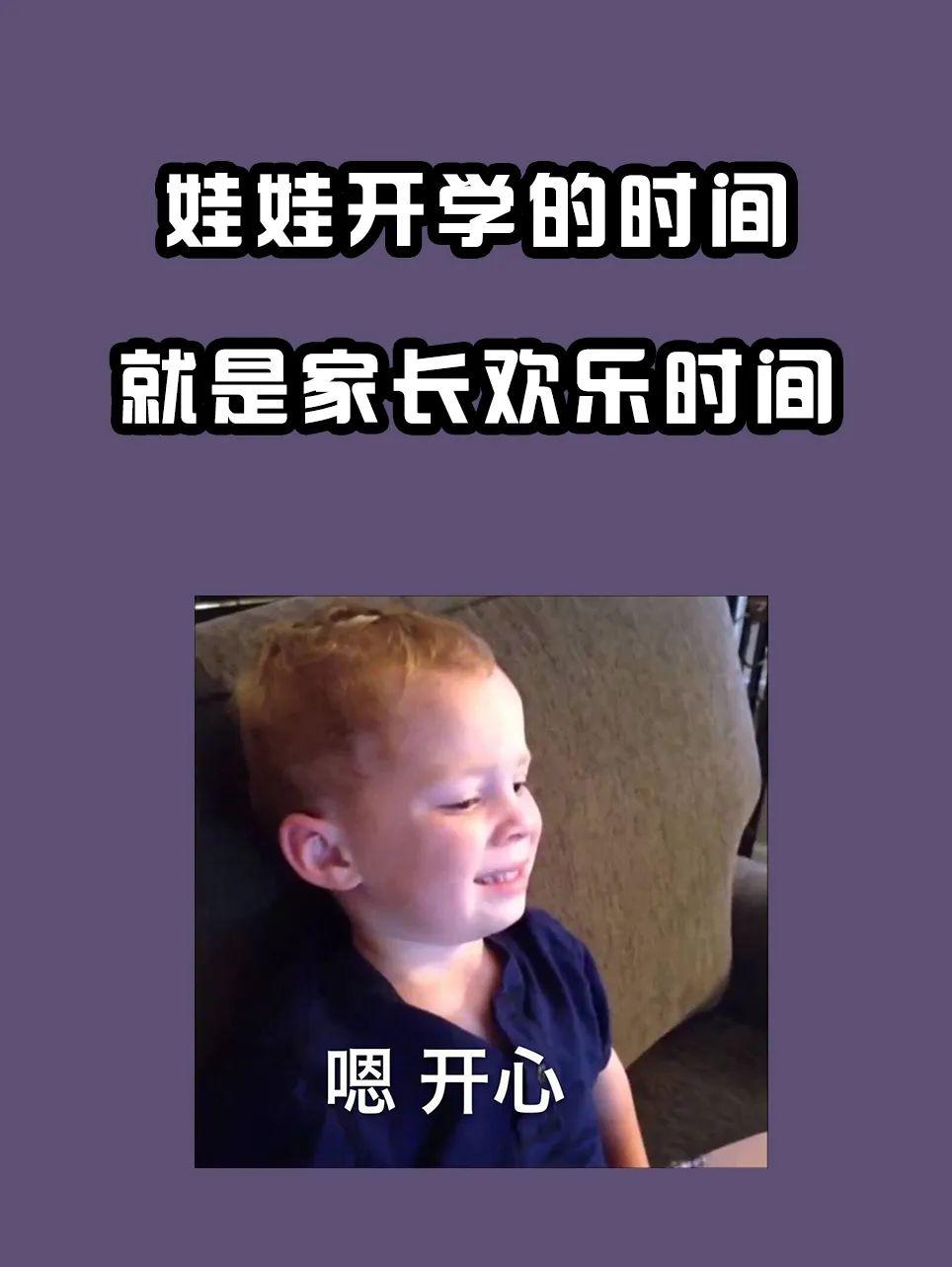 距离"万兽归笼"还有██天.