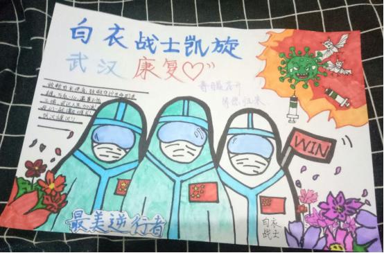 绘画作品 手抄报 书写武汉康复 在全国人民的共同努力下,3月 25日 0