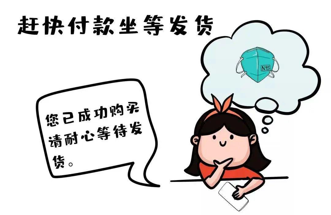 外贸人口罩_外贸人头像