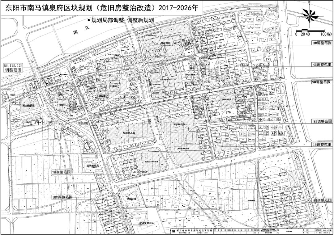 东阳江镇和乐区块规划局部调整方案已由东阳市规划