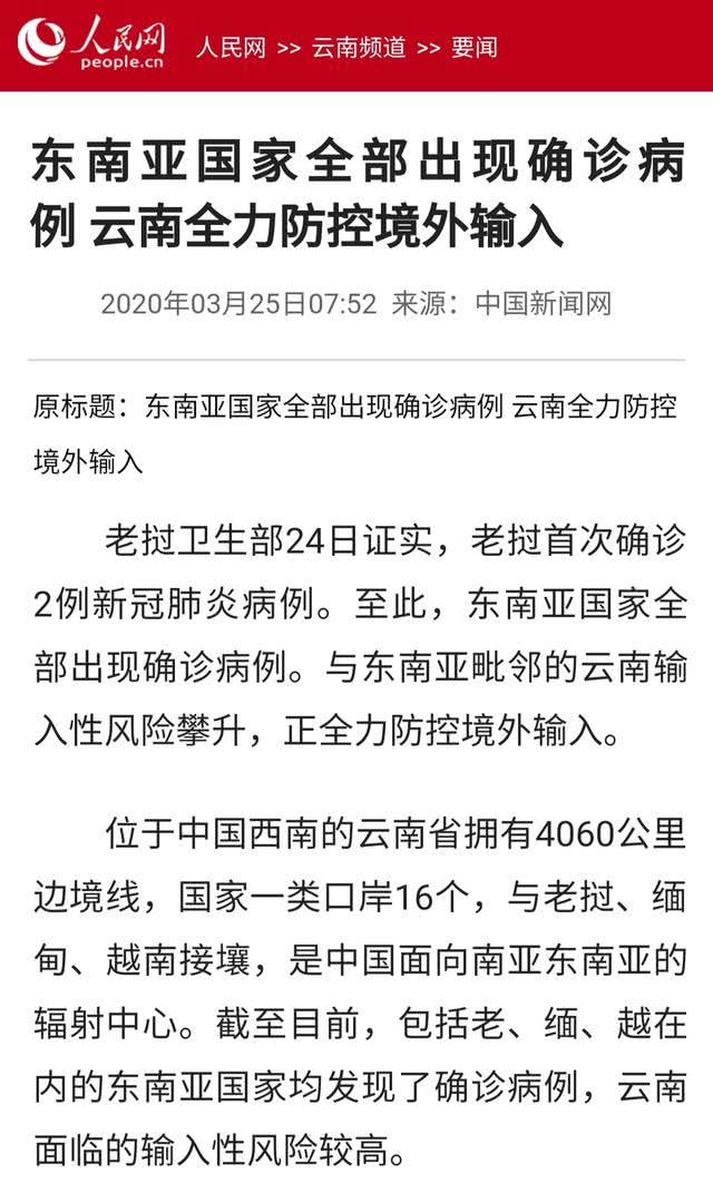 暂停！教育厅推翻此前的开学通知，网友：发生了什么？