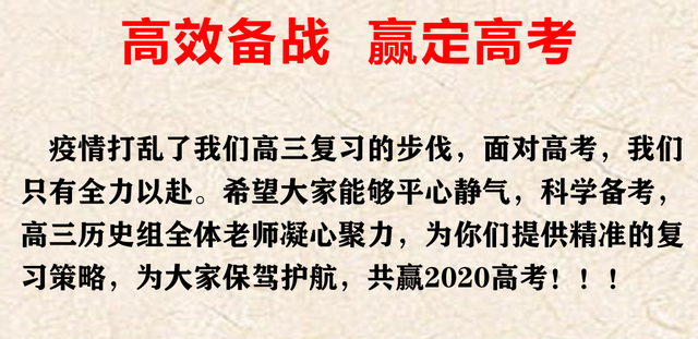 「衡水」衡水十三中各科老师有这些话对你们说，太重要高三线上考试之后