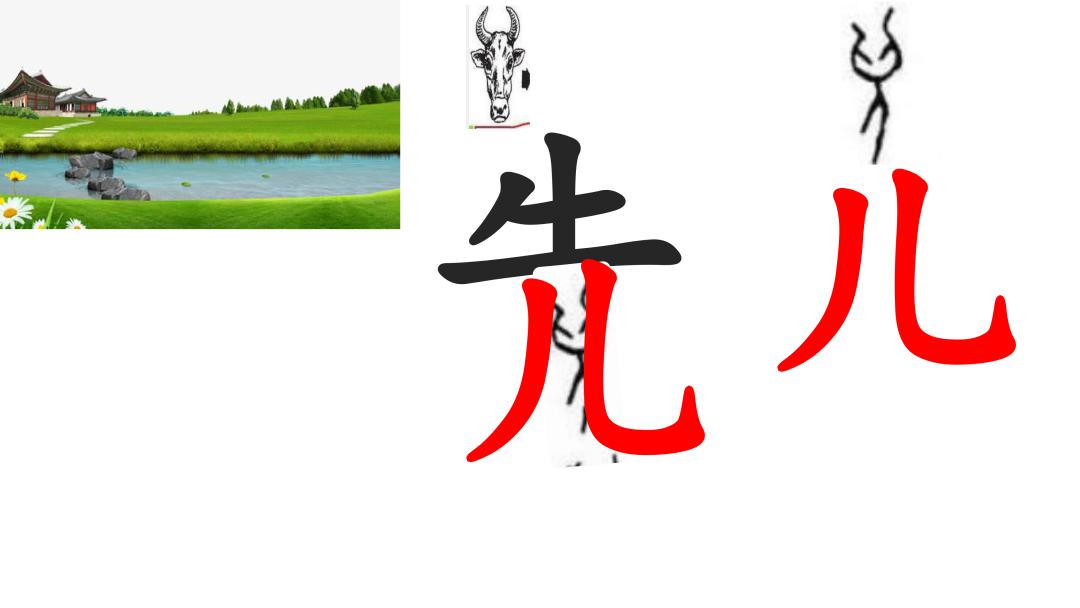 以汉字的演变过程,字体的表意功能,结合当前疫情环境,环环相扣的引导